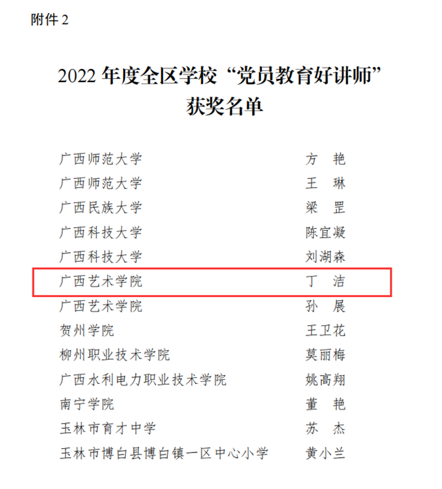 26f7caa0a6ab4d0fa9fc133a2a1d5a66.png