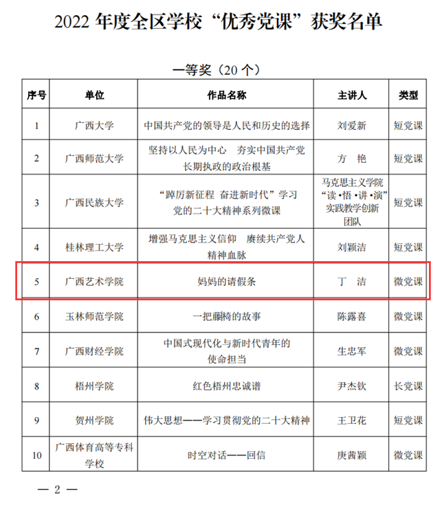 bcbd23ccf0c2499889570076607638d3.png