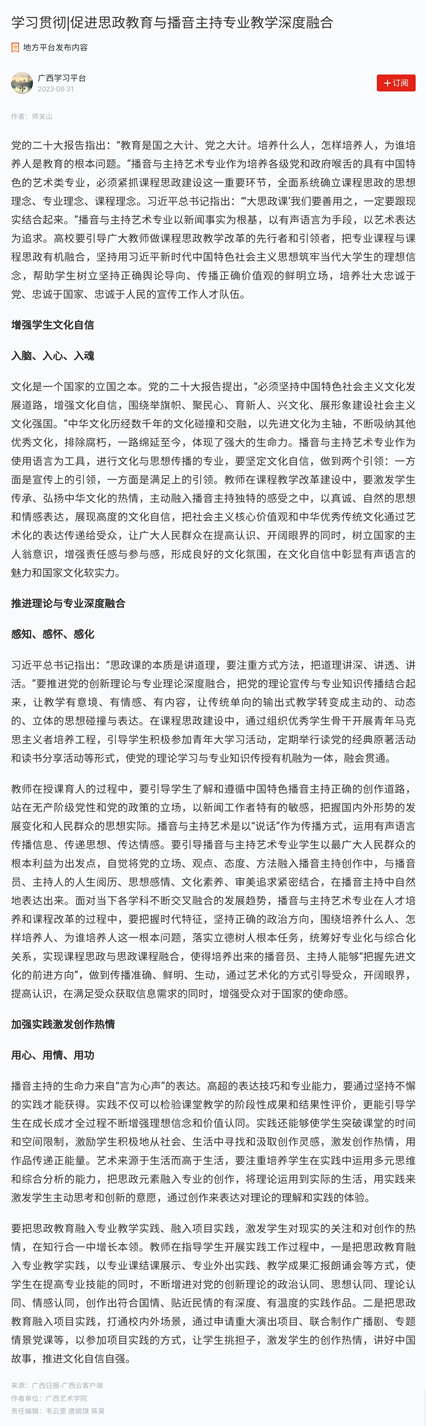bb9f53c1f58d445e970b6353a592810c.png