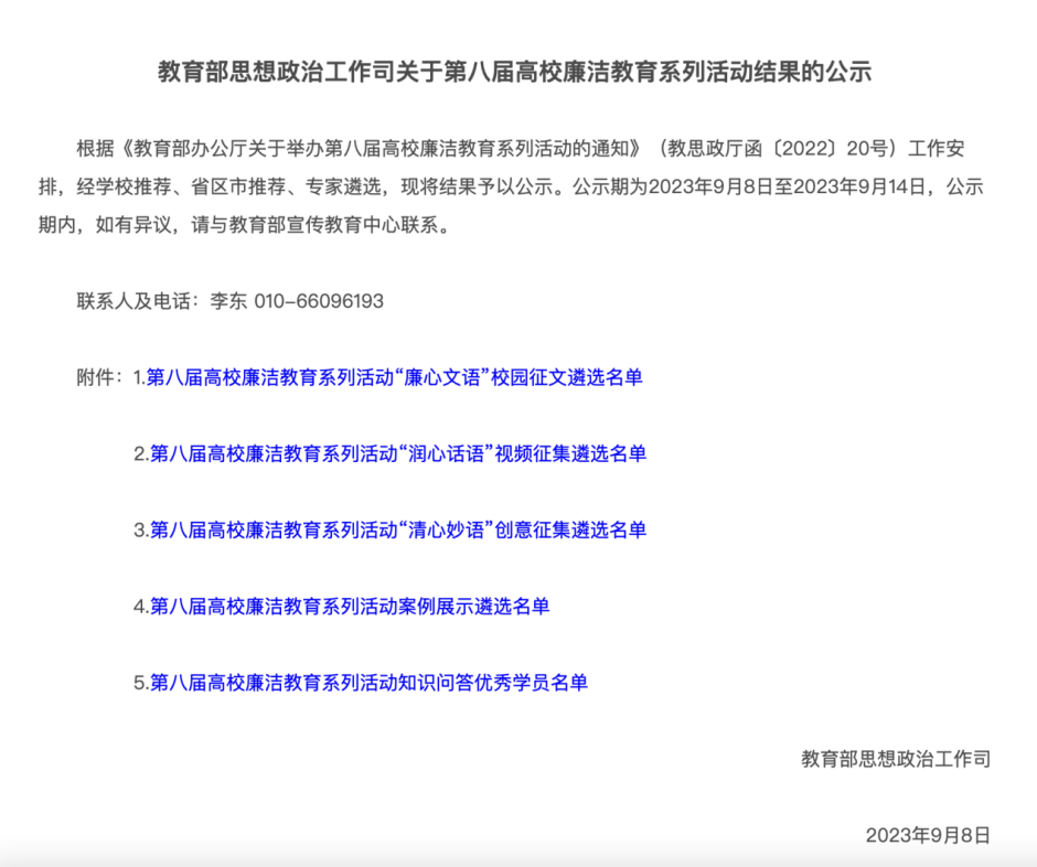 55458210cb8d45d19b07ca4fdf91a579.png