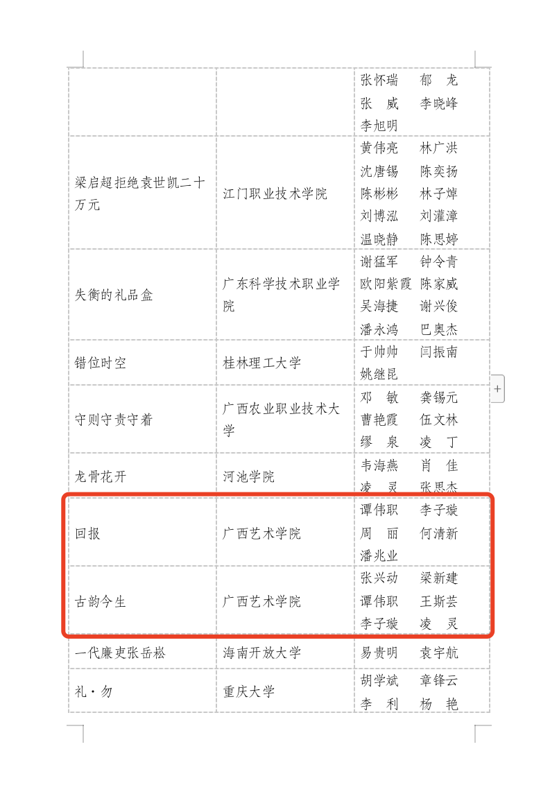 8a93590cfa204e7595fcd3a28a826058.png
