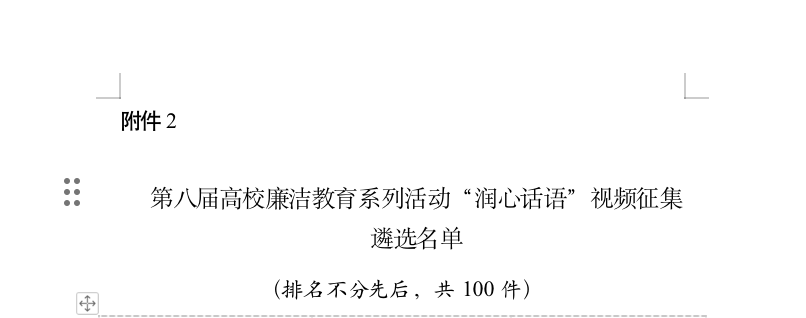 f688b8796b8c4b54b7a84144940cd134.png