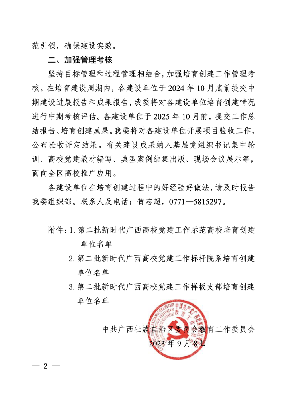 b17f3a38cf944849adb2872982152ba0.png