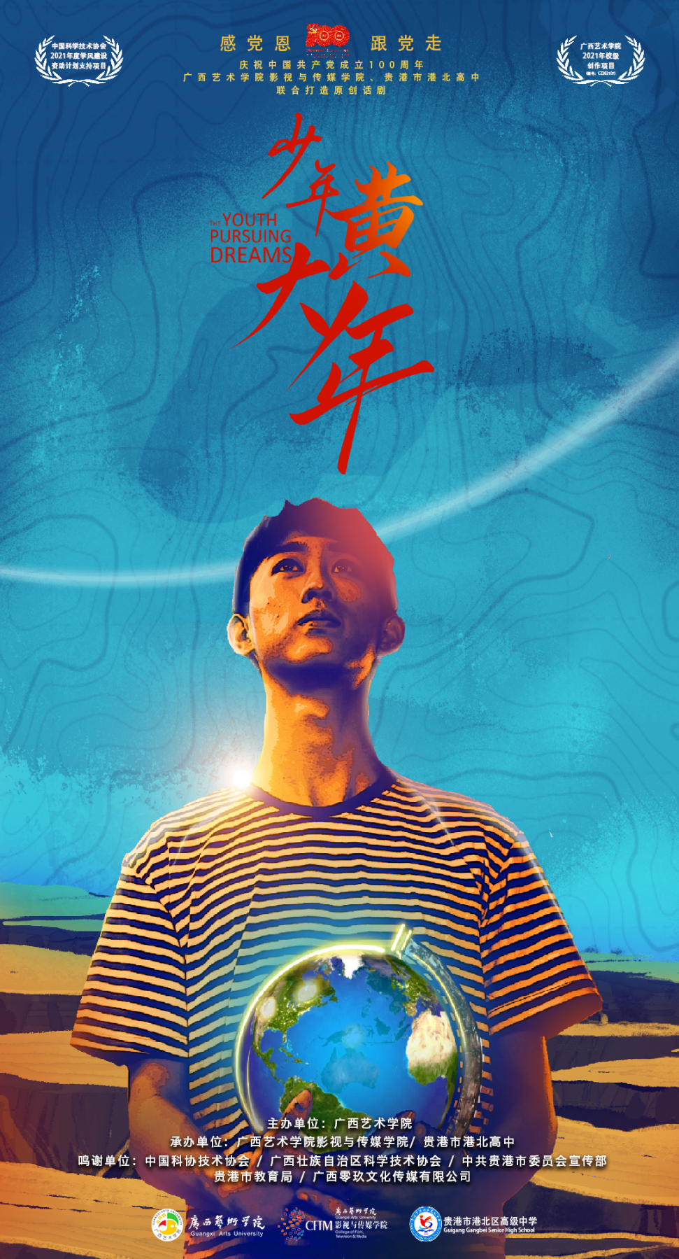 7b2f9bd8d0b549308d28234db6fc40d4.png