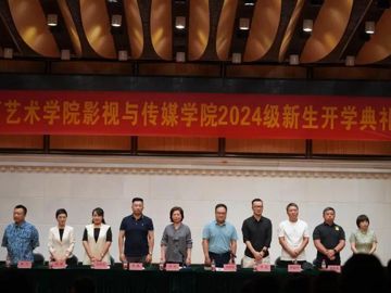 梦想启航，传媒新章——影视与…
