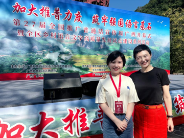 公司教师受邀参加自治区第27届…
