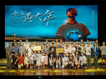 【喜报】心有大我，至诚报国—…