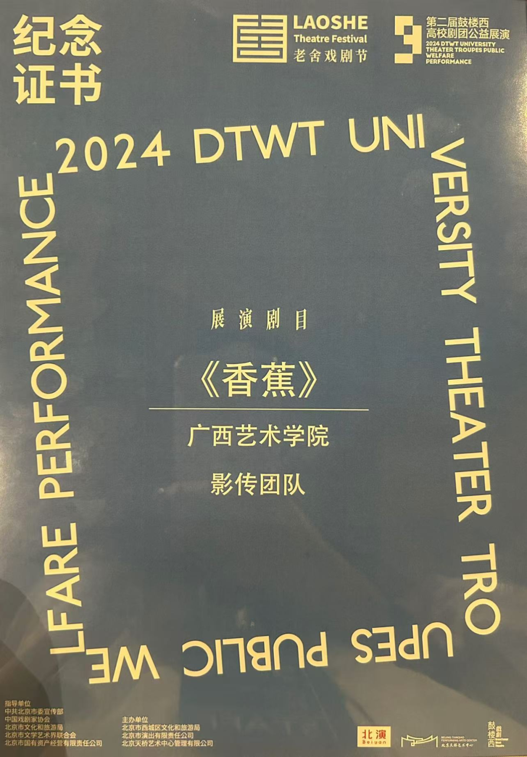 9c0b4a206b474db1bf130b2c613009a9.png