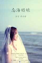 MV《南海姑娘》